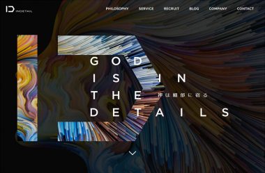 株式会社INDETAIL