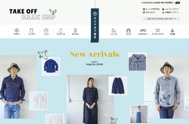 TAKEOFF商店｜TAKE OFF