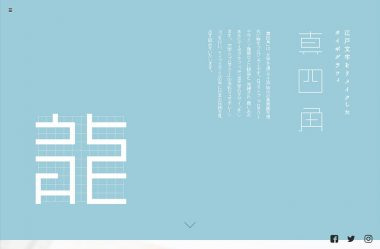 mashikaku | 真四角（ましかく）