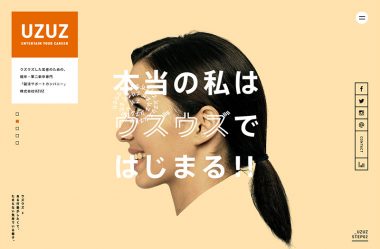 株式会社UZUZ