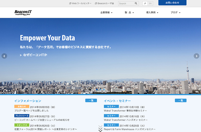株式会社サーキュレーション Web Design Clip Webデザインギャラリー クリップ集