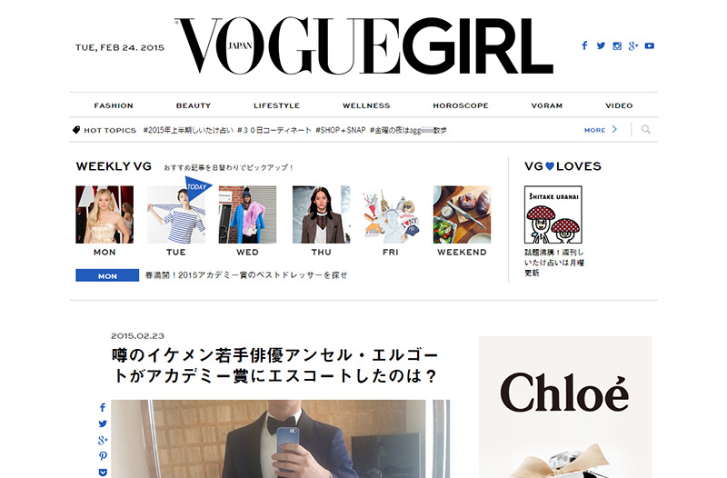 Vogue Girl Web Design Clip Webデザインギャラリー クリップ集 Vogue Girl Web Design Clip Webデザインギャラリー クリップ集