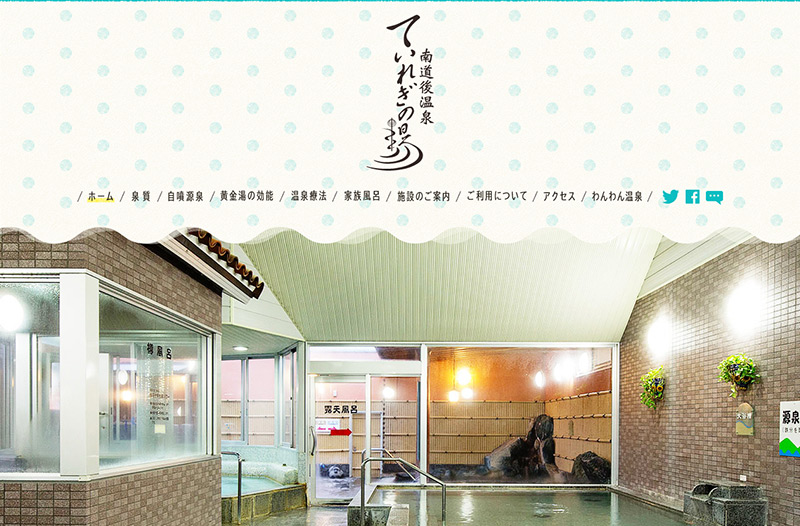 湯 ぎの てい れ 湯の山温泉 旅館寿亭｜日本庭園と貸切風呂が自慢の老舗旅館
