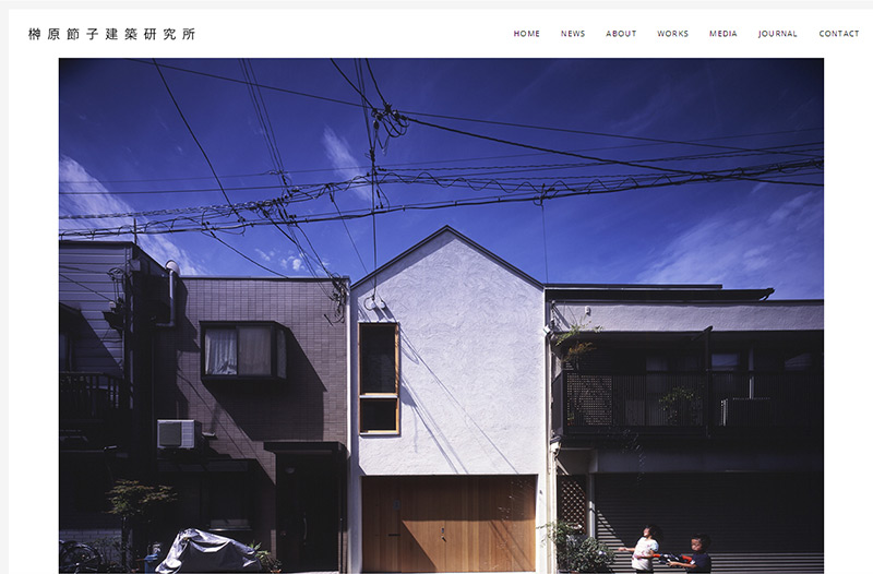 榊原節子建築研究所 Web Design Clip Webデザインギャラリー クリップ集