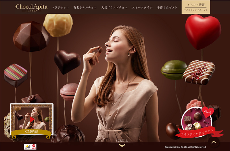 ショコラピタ Chocolapita バレンタイン16 イイこと プラス アピタ ピアゴ Web Design Clip Webデザインギャラリー クリップ集 ショコラピタ Chocolapita バレンタイン16 イイこと プラス アピタ ピアゴ Web Design Clip Webデザインギャラリー クリップ集