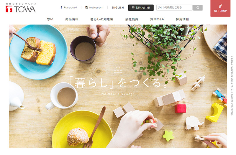 東和産業株式会社 Towa Web Design Clip Webデザインギャラリー クリップ集 東和産業株式会社 Towa Web Design Clip Webデザインギャラリー クリップ集