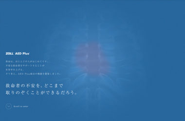 薬品 医療 病院 web design clip webデザインクリップ