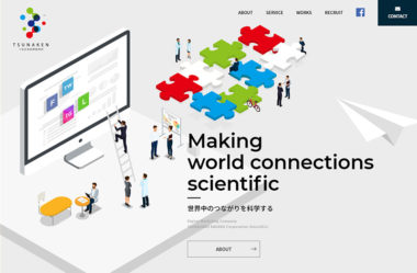 事務所 企業サイト web design clip webデザインクリップ
