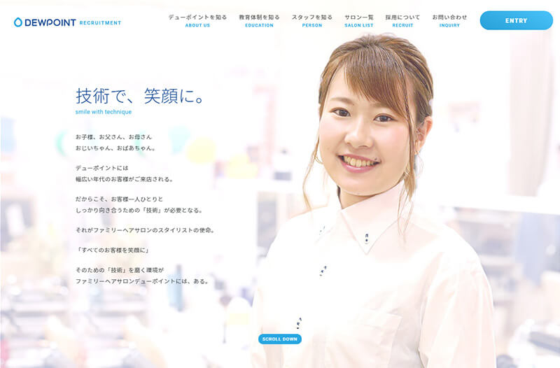 ファミリーヘアサロンデューポイント Web Design Clip Webデザインギャラリー クリップ集