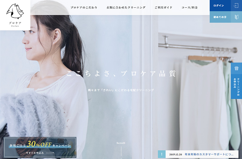 丸腰不動産 Marugoshi Web Design Clip Webデザインギャラリー クリップ集