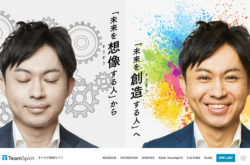 一般社団法人 学生就職支援協会 Web Design Clip Webデザインギャラリー クリップ集