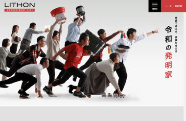 おもしろいサイト Web Design Clip Webデザインギャラリー クリップ集