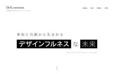 モノクロ 単色 Web Design Clip Webデザインギャラリー クリップ集