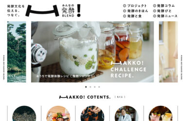 キッチン 料理 レシピ Web Design Clip Webデザインギャラリー クリップ集