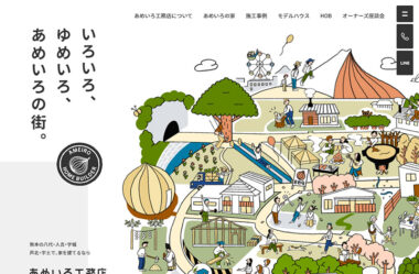 イラスト Web Design Clip Webデザインギャラリー クリップ集 イラスト Web Design Clip Webデザインギャラリー クリップ集