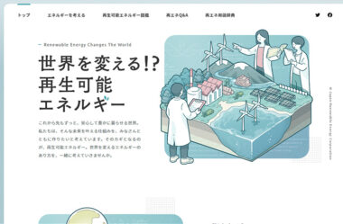 イラスト Web Design Clip Webデザインギャラリー クリップ集 イラスト Web Design Clip Webデザインギャラリー クリップ集