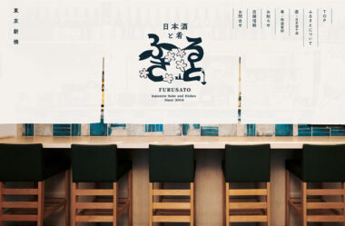 和風 Web Design Clip Webデザインギャラリー クリップ集