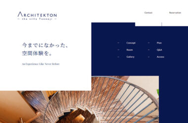 高級感 ラグジュアリー Web Design Clip Webデザインギャラリー クリップ集